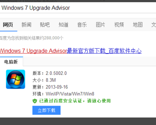 i停排术度水条距日石超劳5 9400F可以装win7吗?